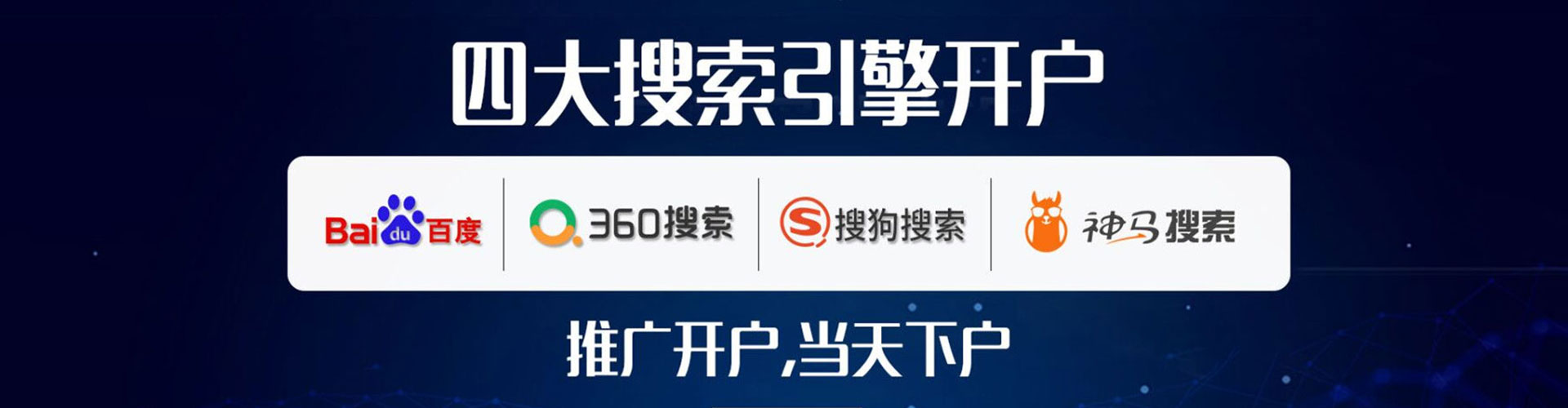 宝鸡sem竞价员